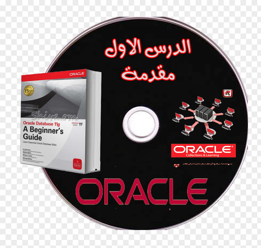 Dvd Oracle Corporation Database 11g A Beginner's Guide DVD Compact Disc PNG