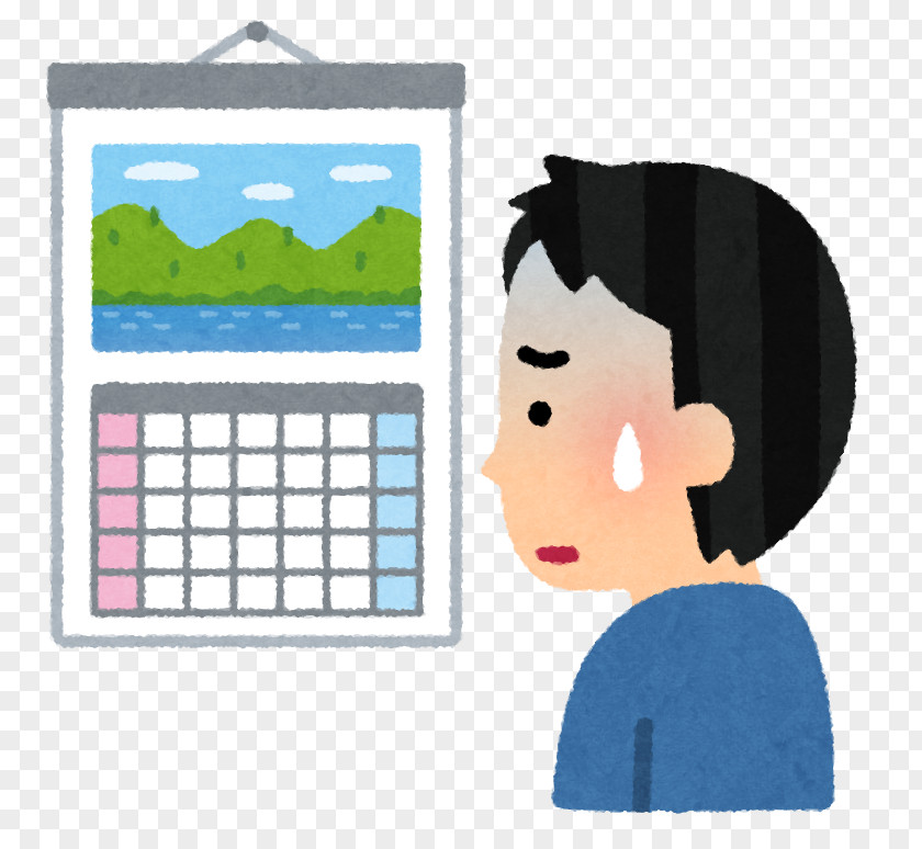 Man Shocked いらすとや Okinawa Prefecture Person Calendar PNG