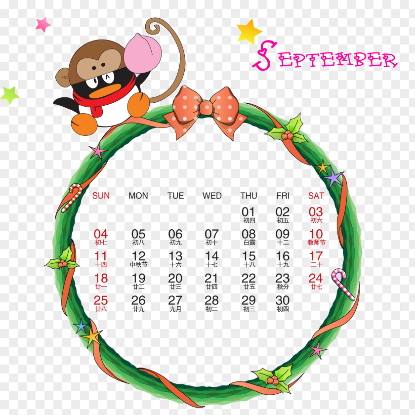 Calendar Template Christmas Recreation Clip Art PNG