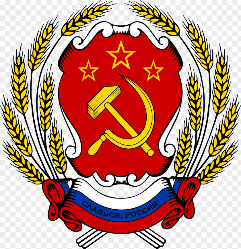 Harbor Seal Russian Soviet Federative Socialist Republic Republics Of The Union Coat Arms Russia PNG