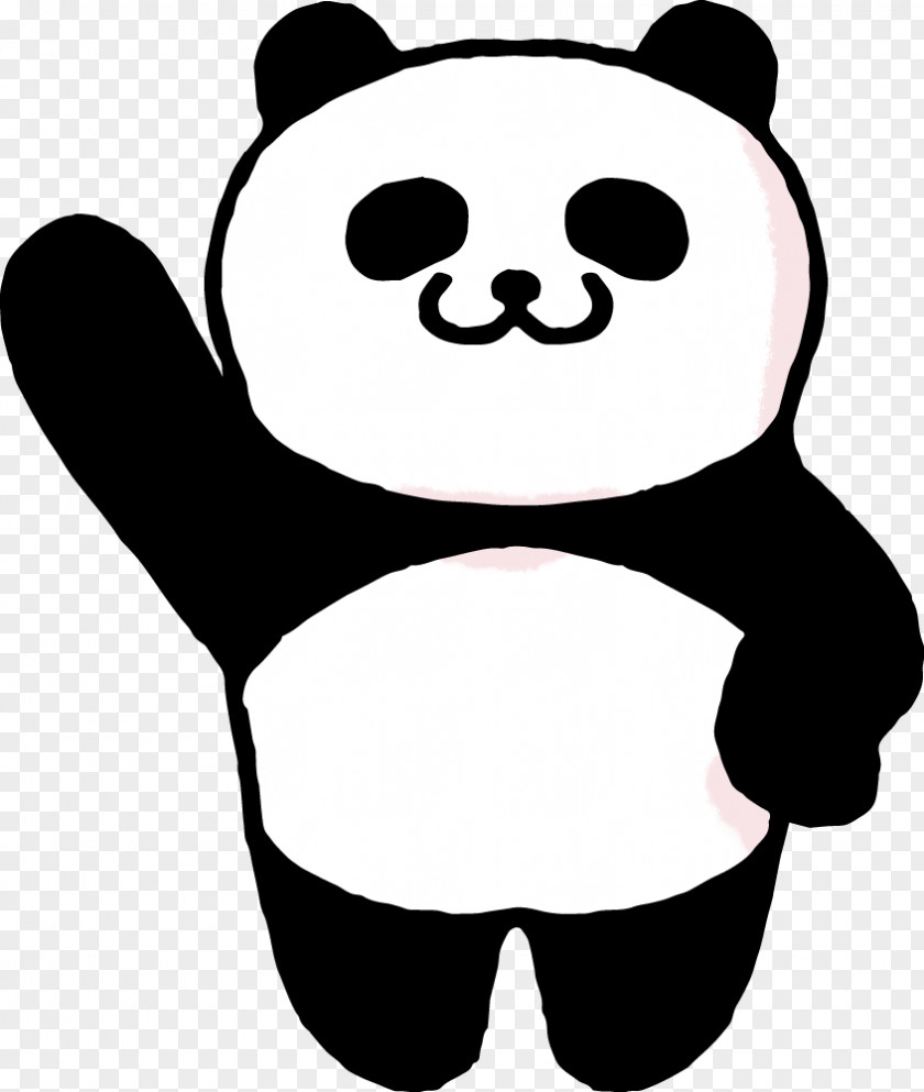 Bear Giant Panda Pandas Clip Art PNG