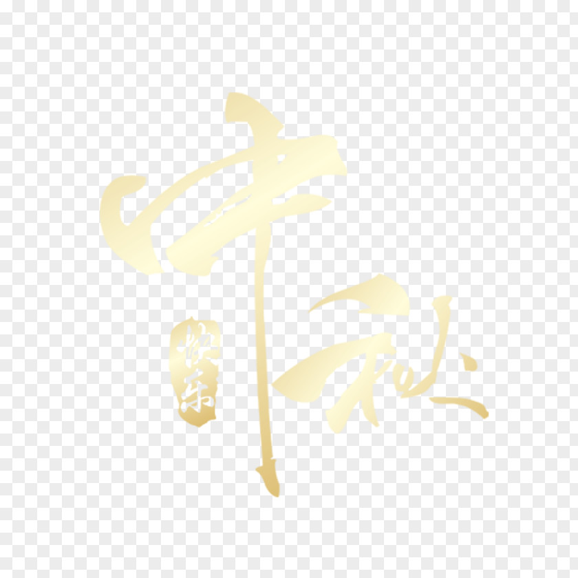 Mid Autumn Festival Material Pattern PNG