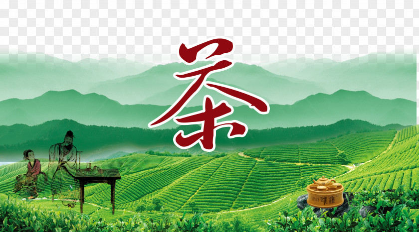 Chinese Green Tea Wind Creative Posters Poster PNG