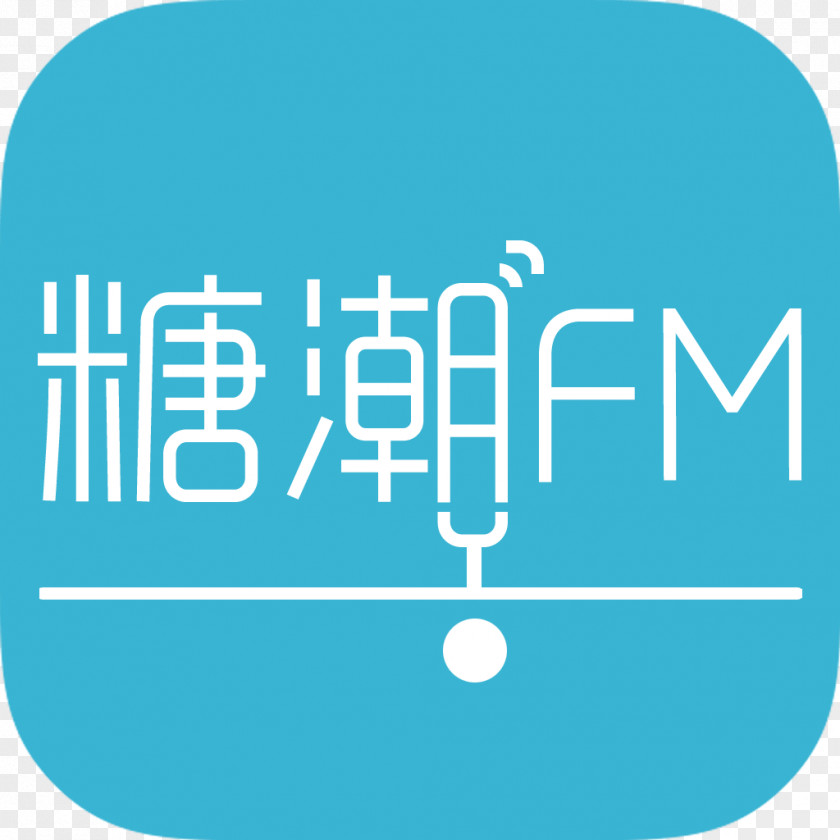 Askfm Icon Logo Mobile App Lychee FM Application Software Radio Station PNG