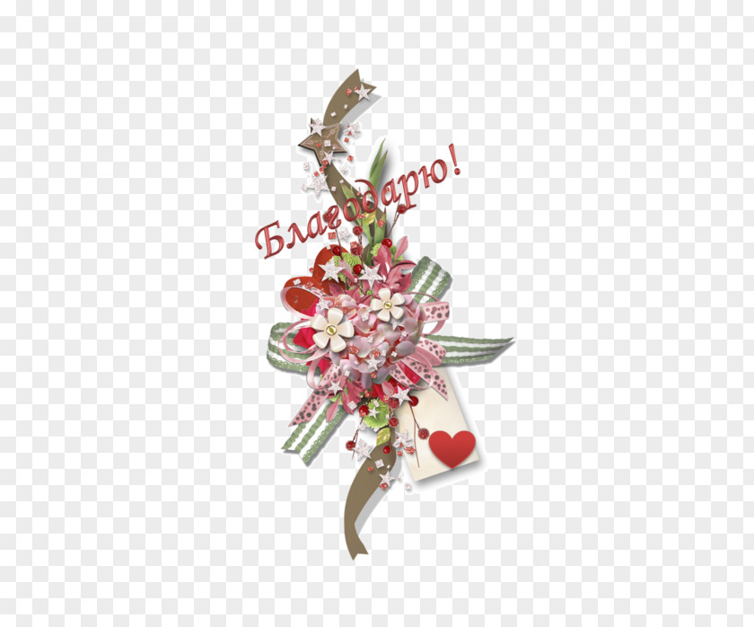 Jewellery Christmas Ornament Cut Flowers Barbie PNG