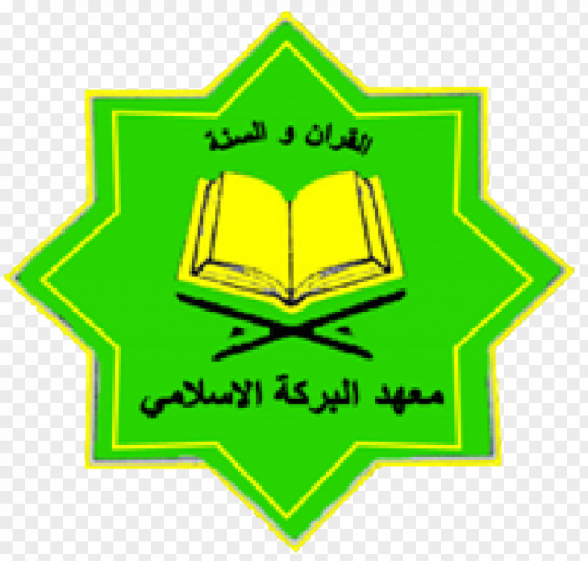Logo Brand Green Flag Of Hezbollah Font PNG