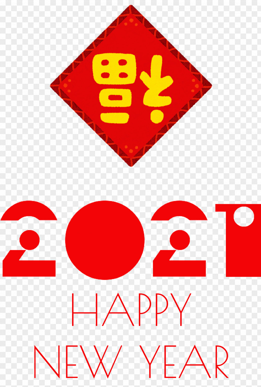 2021 Happy New Year PNG