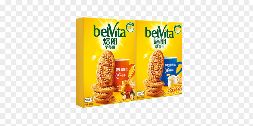 Biscuit Breakfast Milk Bánh H. J. Heinz Company Chocolate Pudding PNG