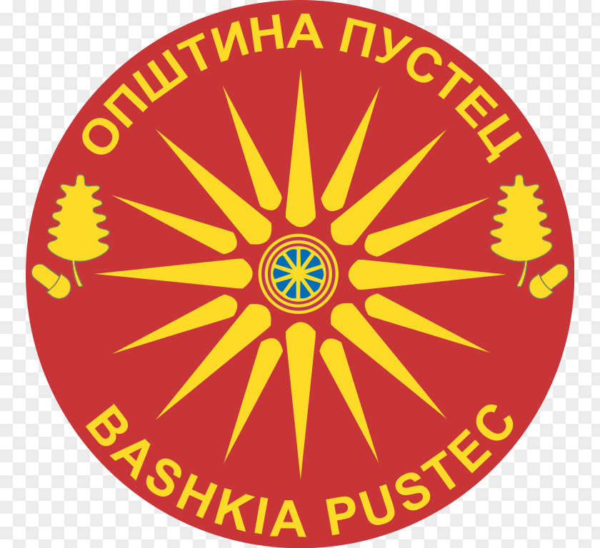 StemA Vergina Sun Republic Of Macedonia Naming Dispute PNG