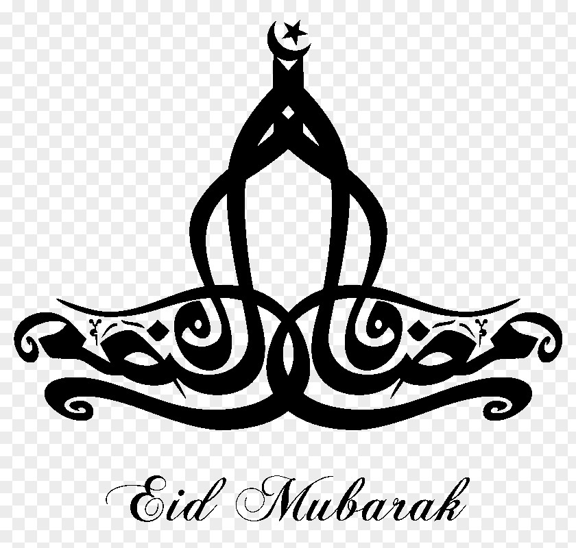 Islam Eid Al-Fitr Al-Adha Arabic Calligraphy Mubarak PNG