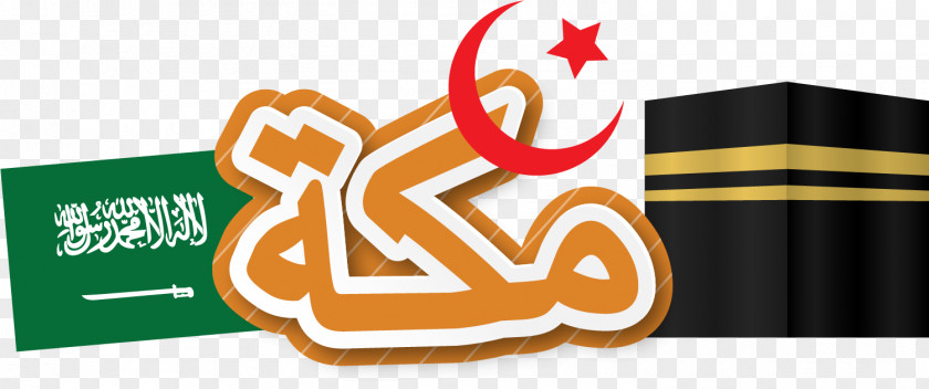 Eid Al Moon Stars Ramadan Al-Fitr Al-Adha Islam PNG