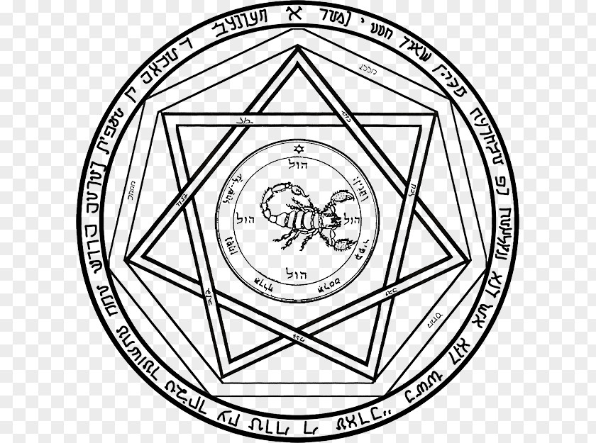 Demon Key Of Solomon Devil's Trap Symbol PNG
