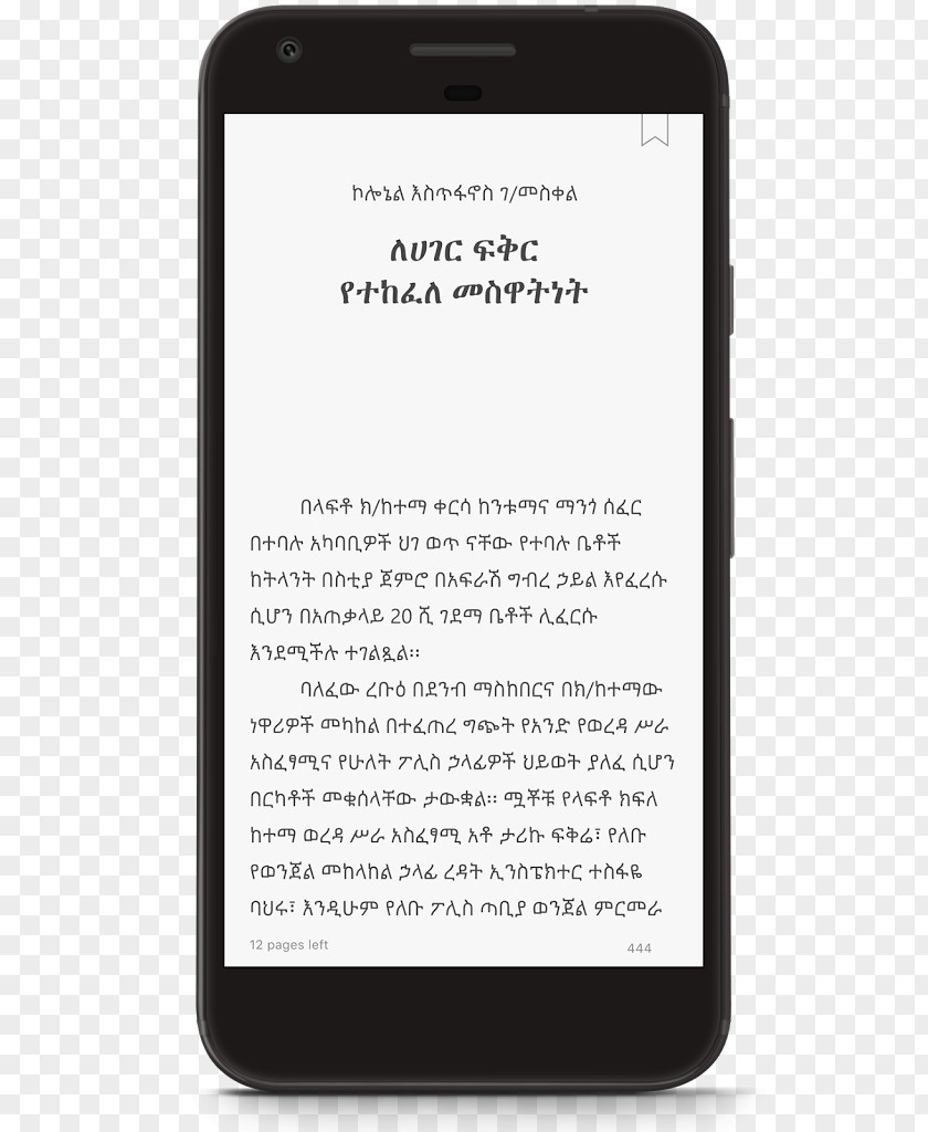 Iphone Terms Of Service Responsive Web Design IPhone Mobile Webseite PNG