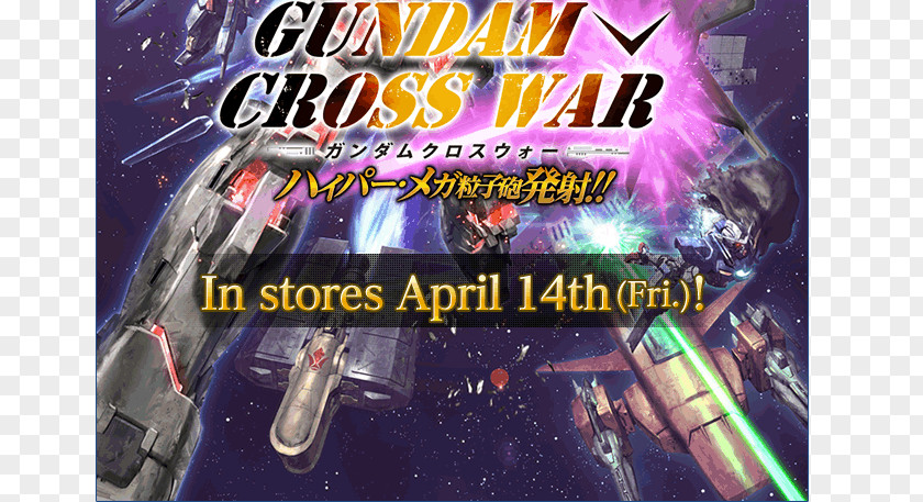 Fire Particle Gundam ガンダムクロス Card Game Bandai Collectable Trading Cards PNG