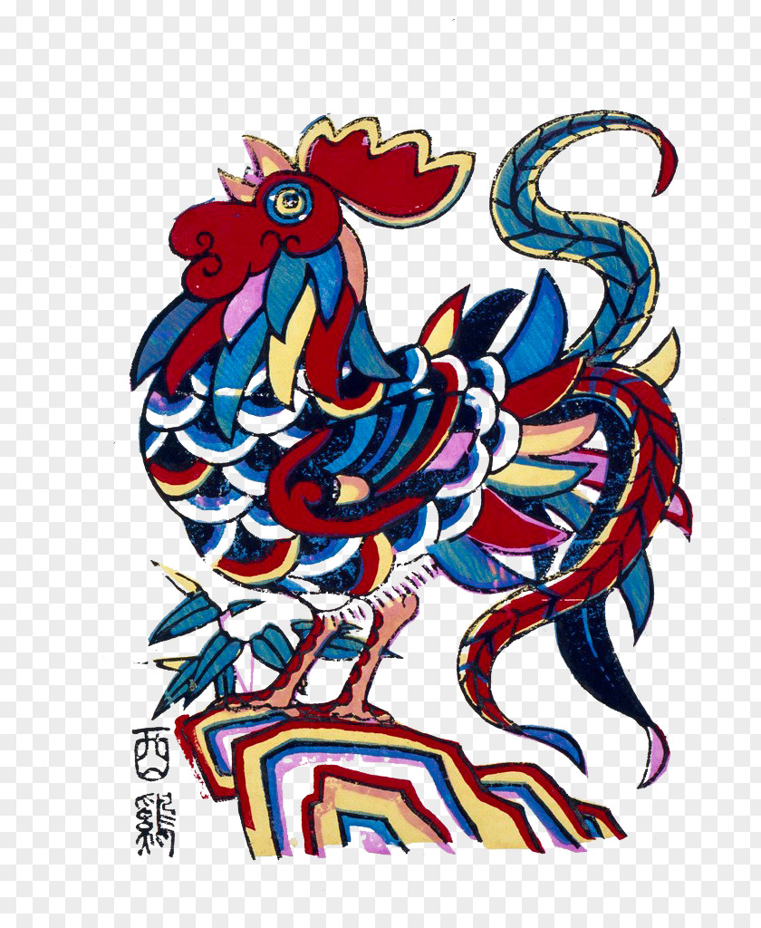 Hand-painted Pattern Chicken Chinese New Year Years Day Zodiac Fai Chun PNG