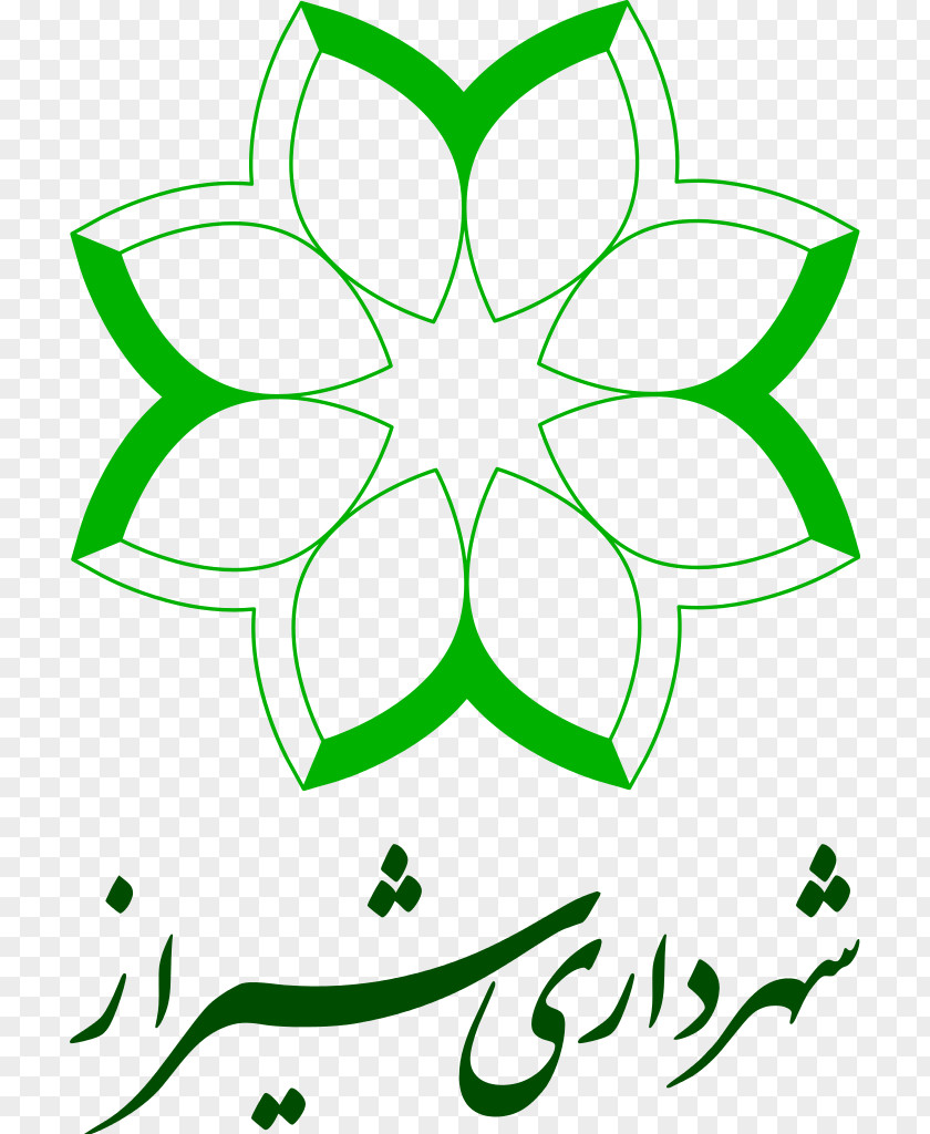 Free Government Images Shiraz Isfahan Hamadan Tehran Qom PNG