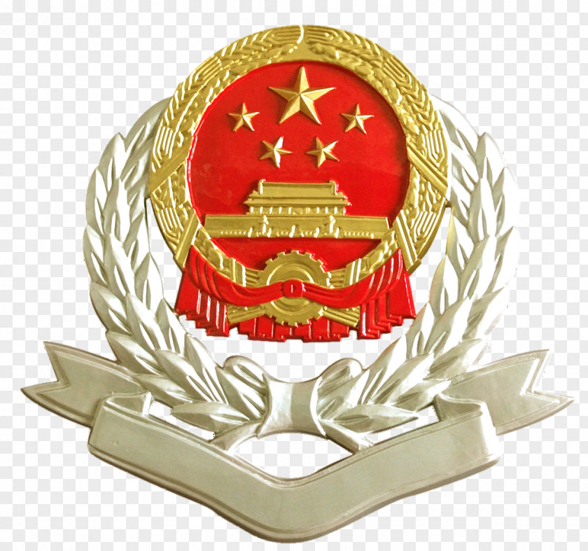 Yuelu District Urumqi Local Taxation Bureau 地稅 Jiaoling People's Government PNG