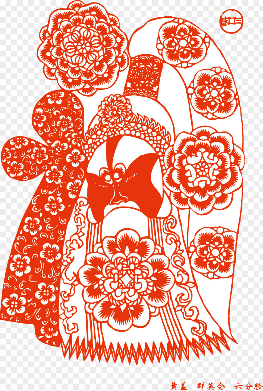 Facebook Peking Opera Icon PNG