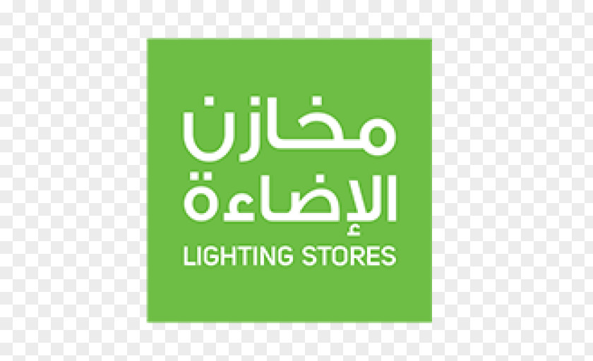 Logo Brand Adobe Lightroom Green PNG