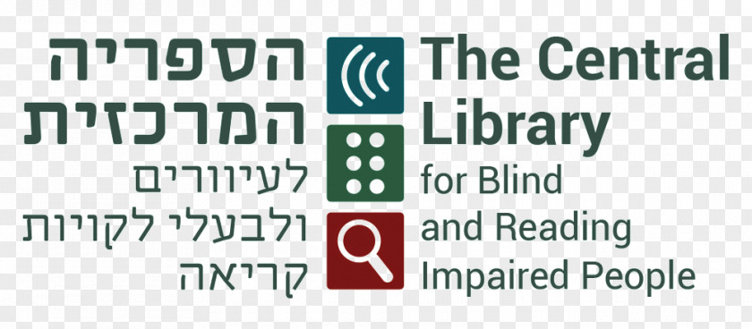 Visually Impaired The Central Library For Blind, And Handicapped (Israel) Ramat Gan כפר-סבא 2000 Organization הספרייה המרכזית לעיוורים ולבעלי לקויות קריאה PNG