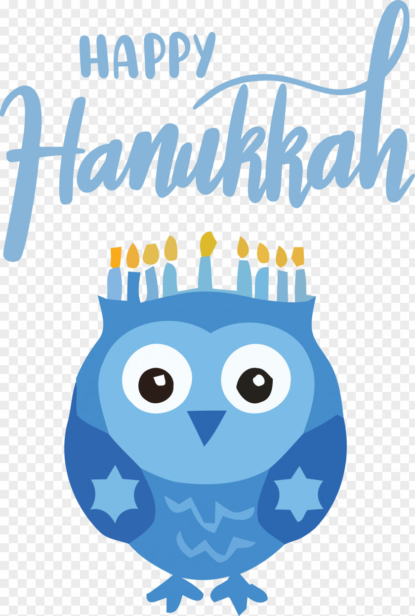 Hanukkah Happy PNG