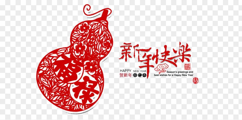 Happy New Year Creative Flow Pattern Gourd Papercutting Calabash Chinese Paper Cutting Dragon Boat Festival Fu PNG