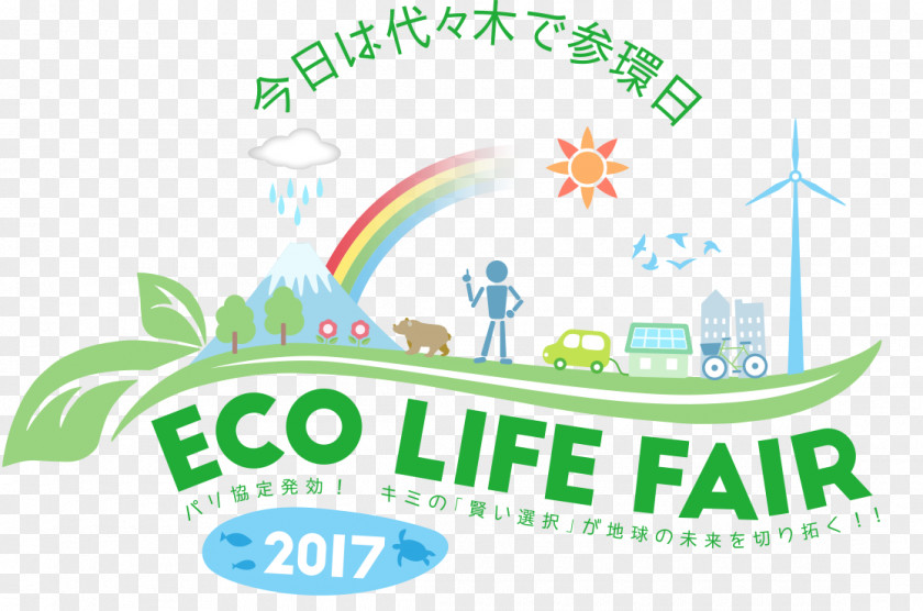 Japan Attractions Yoyogi Park Harajuku Fair Evenement PNG