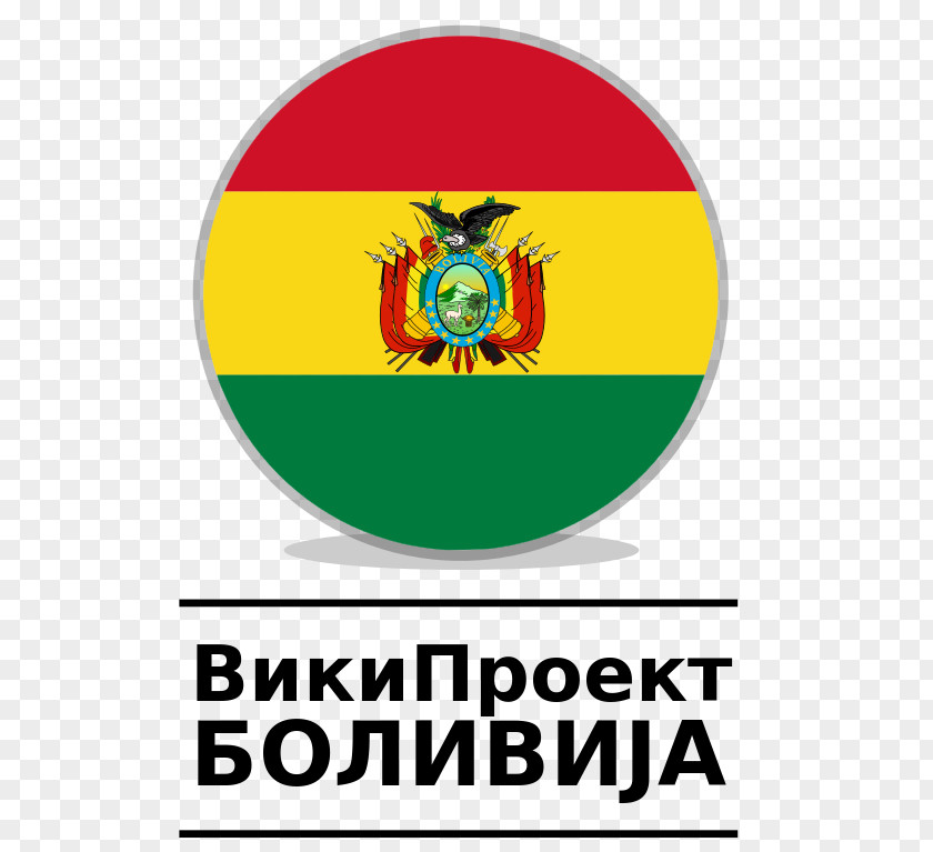 Bolivia Logo English Wikipedia WikiProject PNG