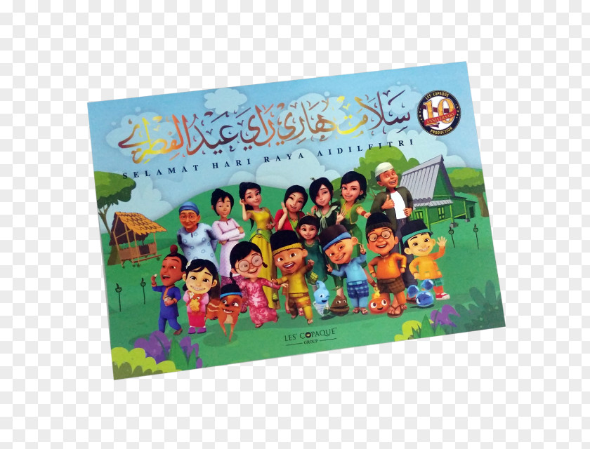 Animation Upin 0 1 Eid Al-Fitr PNG