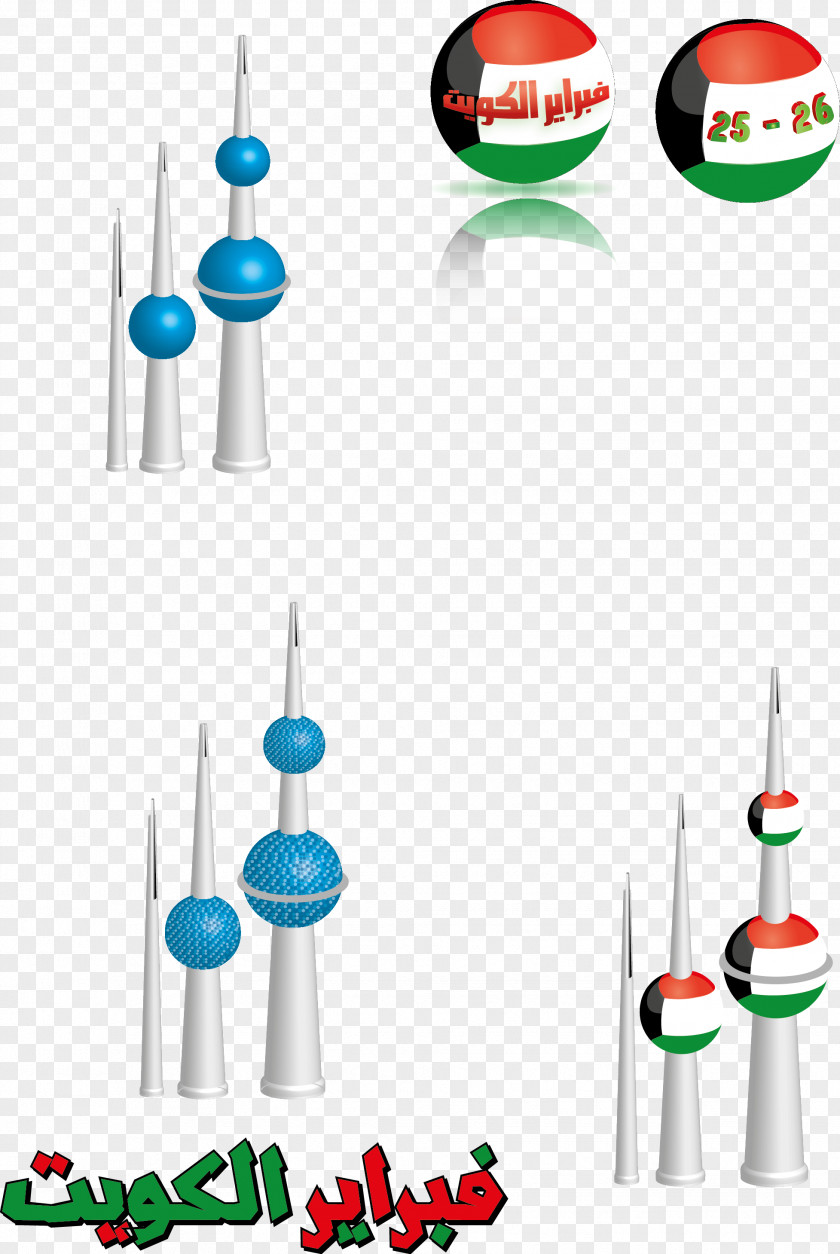 Kuwait Towers Museum Art PNG