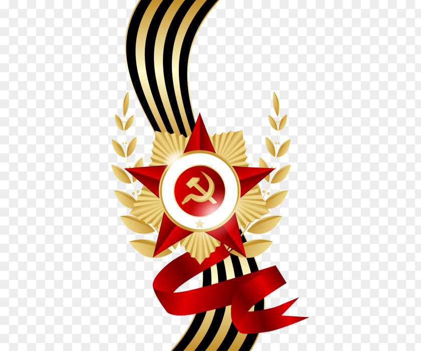 1945 Victory Day Clip Art Great Patriotic War Ribbon Of Saint George PNG