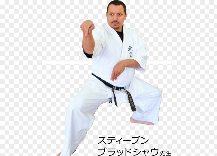Teaching Karate Dobok Sports Hapkido Uniform PNG