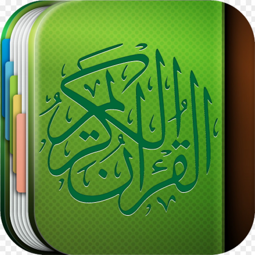 Qur'an Quran Sahih Al-Bukhari Muslim Islamic Holy Books PNG