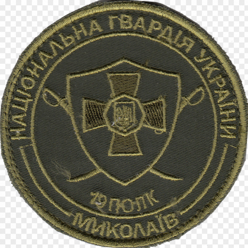 National Guard Of Ukraine Space Exploration Regiment Copyright Organization PNG