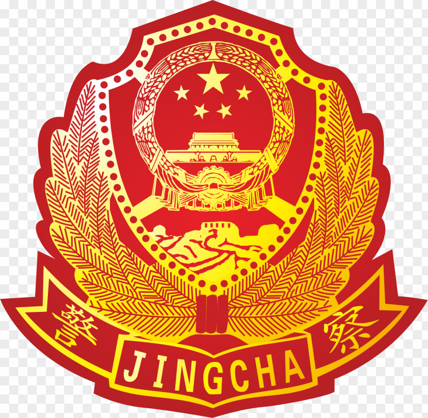 Police Badge China Logo PNG