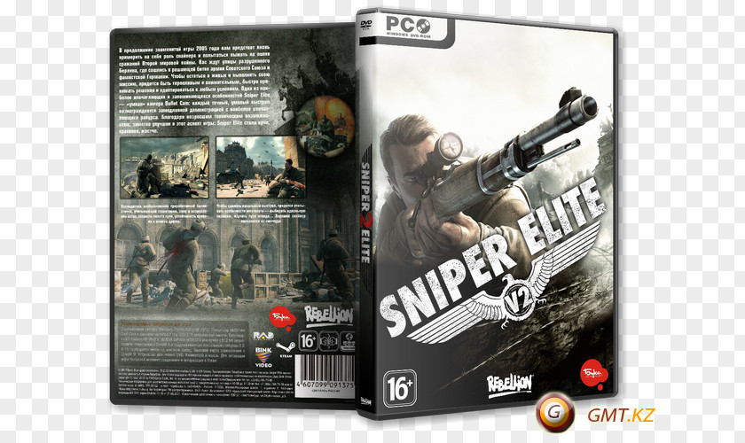 Sniper Elite V2 4 Xbox 360 III PNG