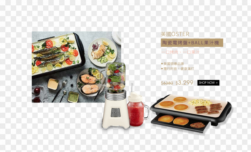 Bento Small Appliance Sunbeam Products Lunch PNG