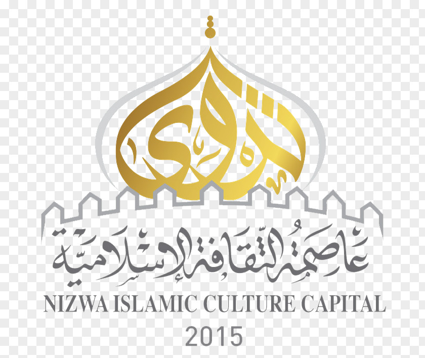 Nizwa Logo Sultan Qaboos Grand Mosque Buraimi Wilayah PNG