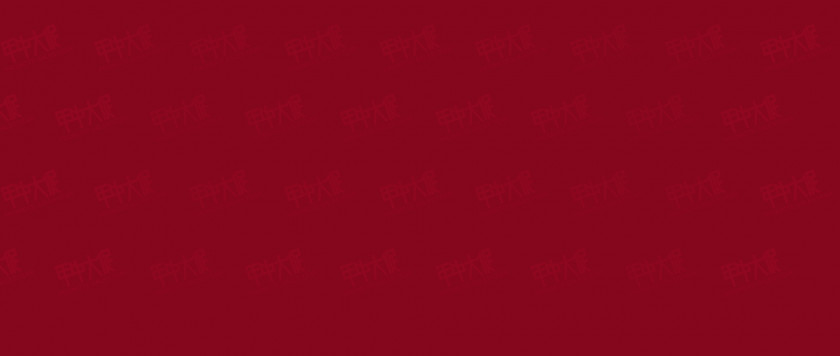 Lynx Background Red Angle Font PNG