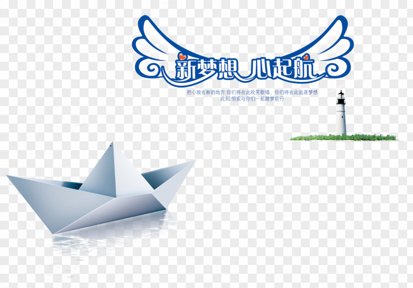 New Dream Sail Poster Icon PNG