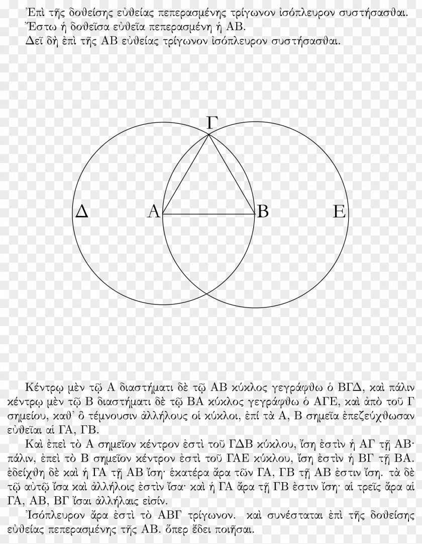 Euclidean Euclid's Elements Mathematical Proof Geometry Mathematics PNG