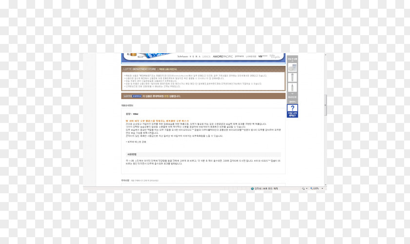 Line Screenshot Multimedia Brand Font PNG