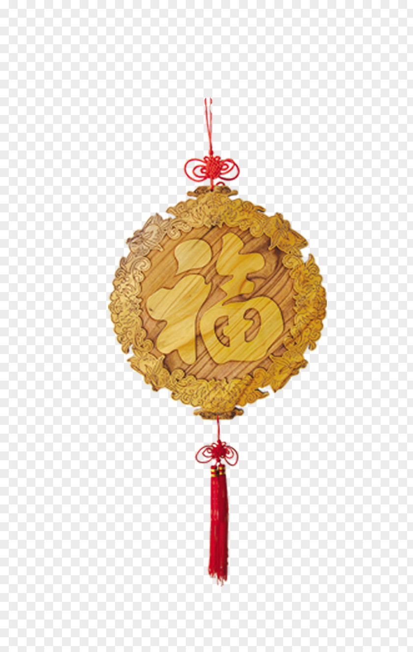 Chinese Wind Round The Word Blessing Pendant Ornament PNG