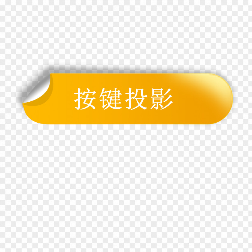 Curling Key Button Download PNG