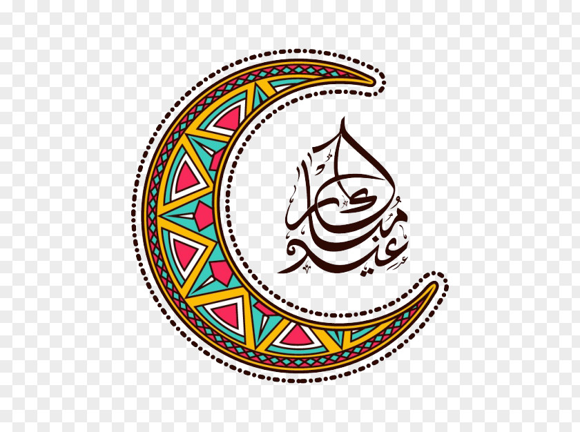 Color Cartoon Ramadan Eid Al-Fitr Mubarak Al-Adha Islam PNG