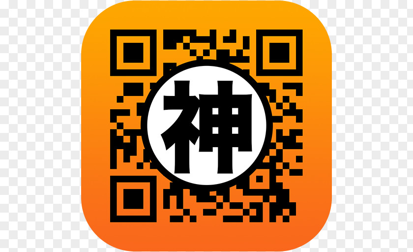 QR Code Barcode Scanners International Article Number Universal Product PNG