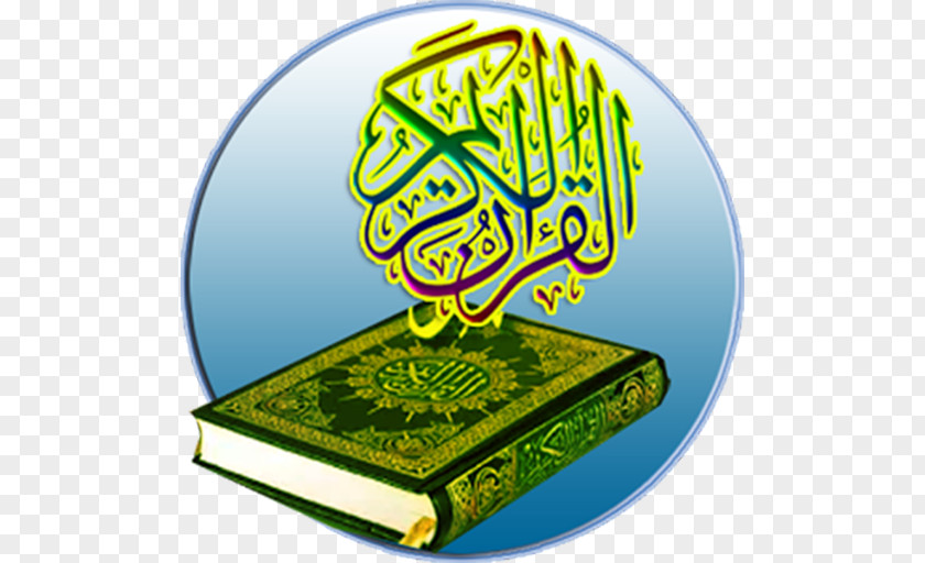 Al-qur'an Quran Juz' Surah Ya Sin Ar-Rahman PNG
