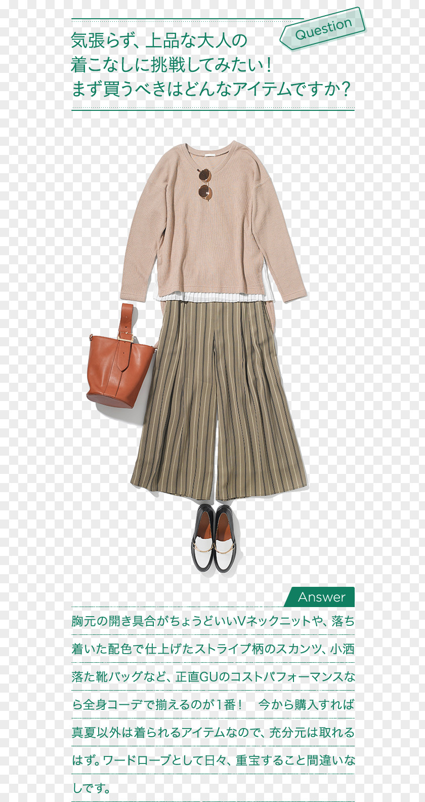 Dress Pattern Clothes Hanger Skirt Sleeve PNG