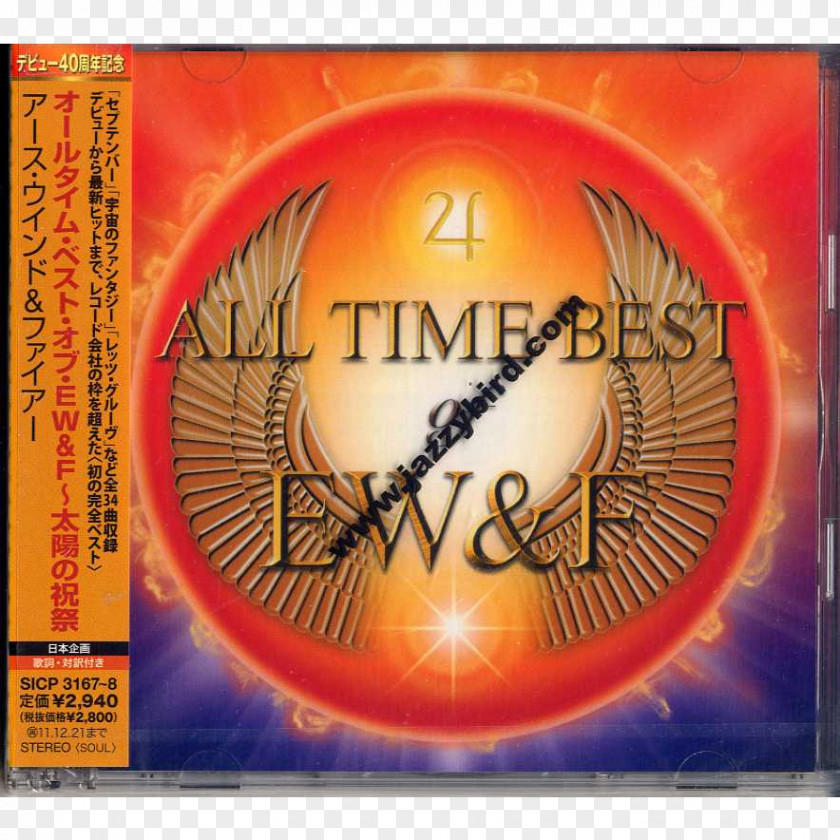 Earth The Very Best Of Earth, Wind And Fire Compact Disc Orange PNG