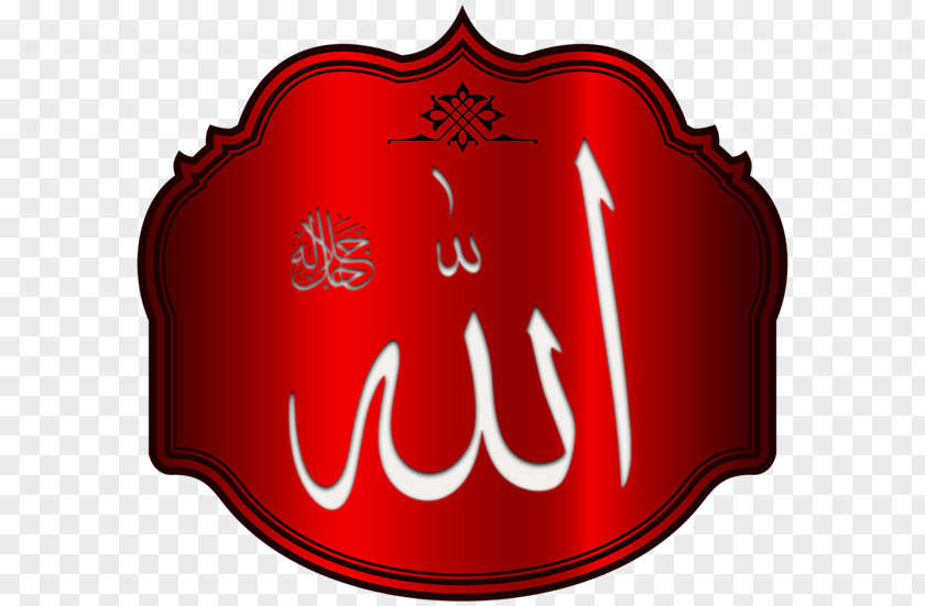 Islam Quran Allah God In Religion PNG